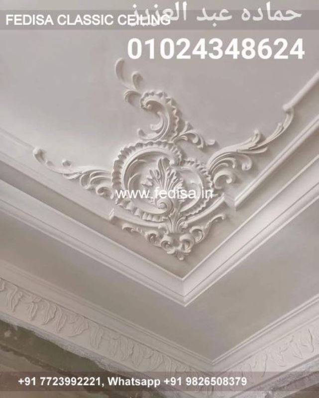 Classic Pop Ka Design Classical Ceiling Design Without False Ceiling