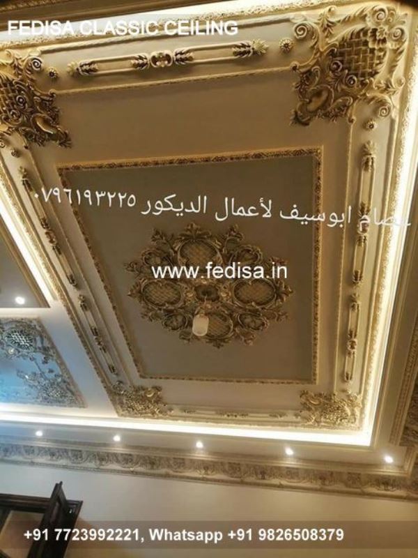 Classic Down Ceiling Design For Lobby Classical Pop Design Without False Ceiling