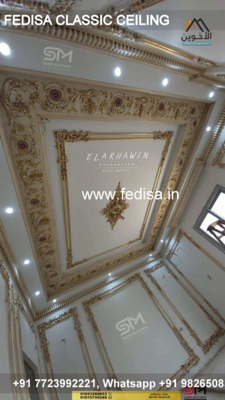 Classical Pop Design For Living Room 2036 Luxury Latest Plus Minus Pop Design 2020