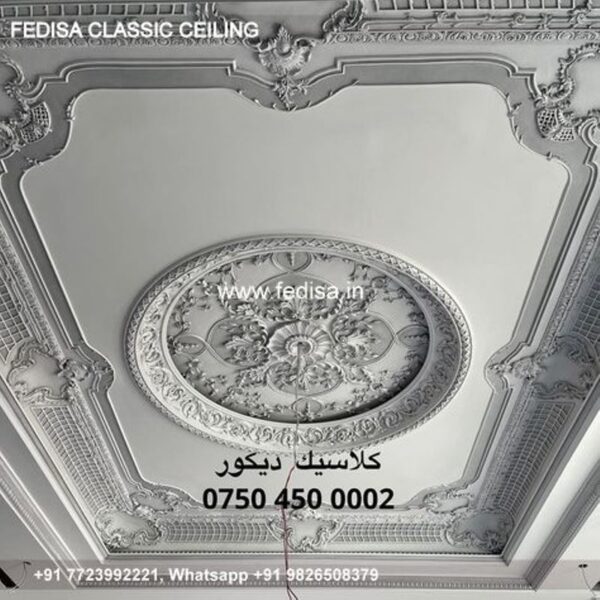 Luxury Pop Design For Living Room 2041 Classic False Ceiling Design Price
